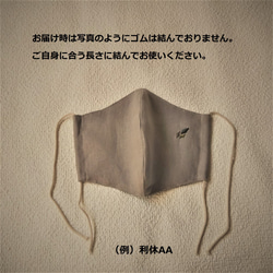 リネンマスク（香りポケット付）＊灰桜B＊ 5枚目の画像