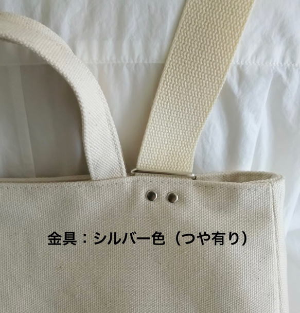 kinari帆布リュックtote：右ファスナー 3枚目の画像