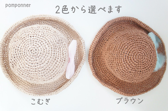 【おかげさまで100こ売れました☆7月発送分】チュールリボンの麦わら帽子（5colors） 3枚目の画像