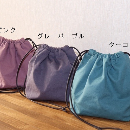 帆布の巾着バッグ（差し色） 巾着バッグ IAM 通販 11187397