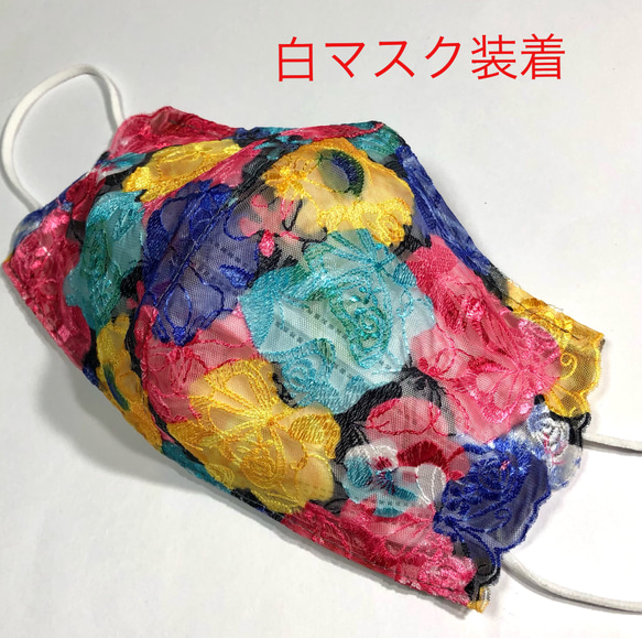 マスクが見える★チュールレース薔薇と蝶刺繍★シエスタコットン★ 2枚目の画像