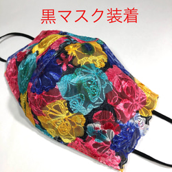 マスクが見える★チュールレース薔薇と蝶刺繍★シエスタコットン★ 3枚目の画像