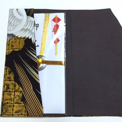 ◆金波と優美な鶴の袱紗◆Konabay Fabrics.　黒 2枚目の画像