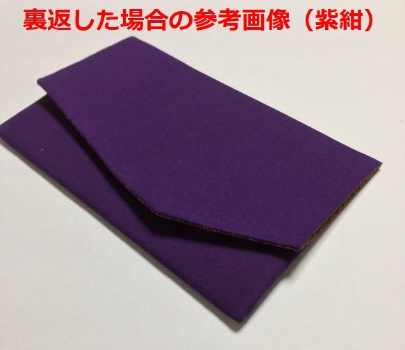 ◆最終◆Konabay Fabrics.菊と蝶の優雅な袱紗  ピンク ハード 6枚目の画像