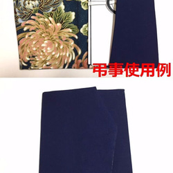 ◆新作◆鶴のお祝い袱紗◆ブルー  ハードタイプ 6枚目の画像