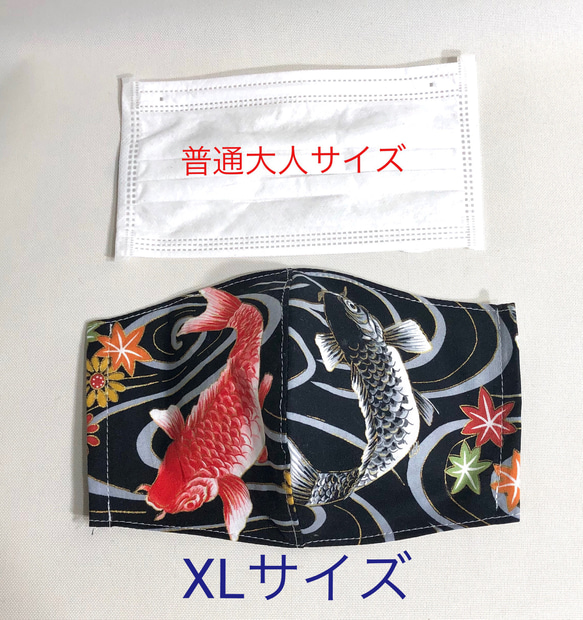 和柄マスク　風物　XXL（送料込/3日で発送） 7枚目の画像