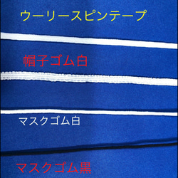 ハンドメイドマスク◆　家紋柄黒色　Ｍワイド〜特大（2日〜3日で発送） 8枚目の画像