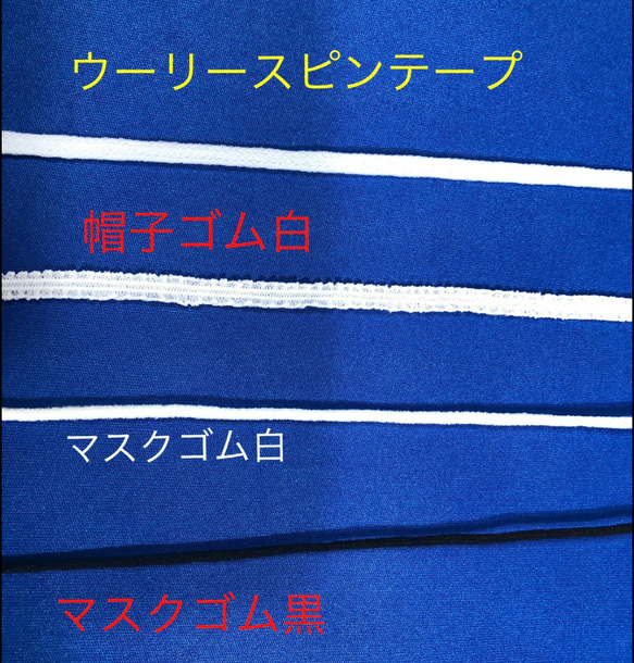 ハンドメイドマスク◆　家紋柄黒色　Ｍワイド〜特大（2日〜3日で発送） 8枚目の画像