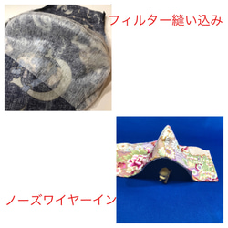 ハンドメイドマスク　鶴（青地）　Mサイズワイド（1日〜3日で発送） 4枚目の画像