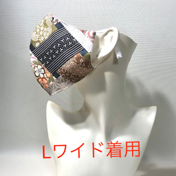 ハンドメイドマスク　鶴と青海波　Lワイド（1-3日で発送） 5枚目の画像