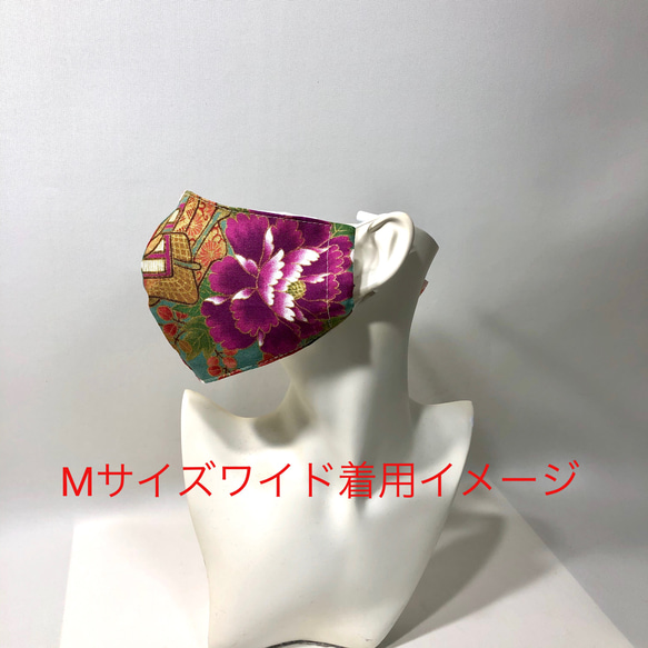 和柄マスク　牡丹と桜　Mワイド（即日発送） 5枚目の画像
