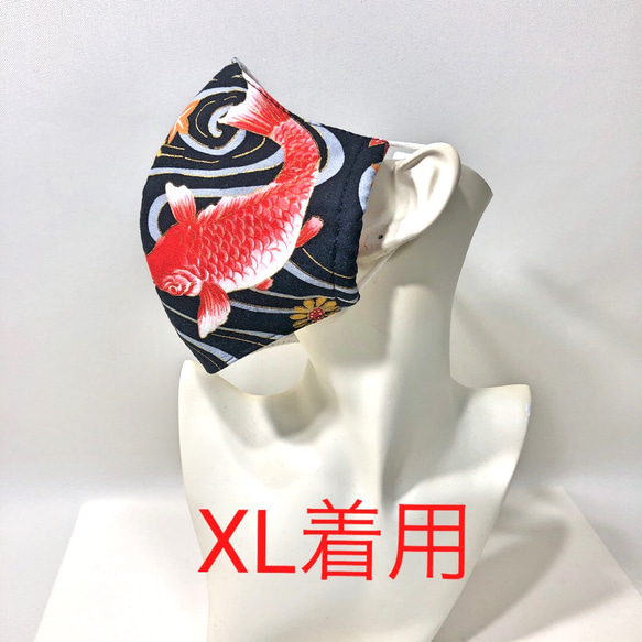 和柄マスク　Tiger&Dragon 黒　XL （即日発送） 5枚目の画像