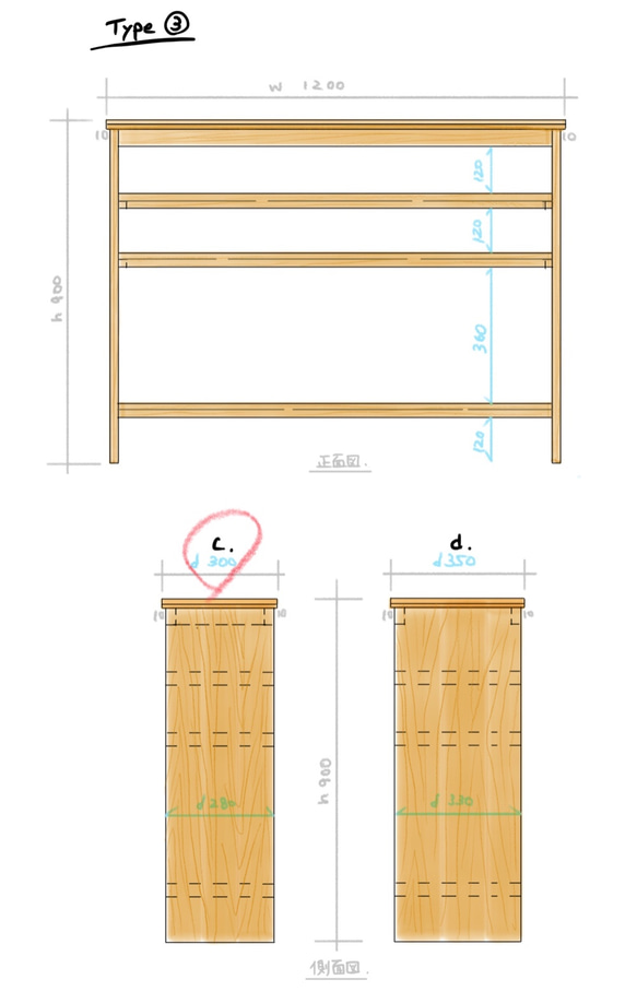 ※tek様ご予約品＊　◻︎#.order…w1200/d300/h900 お掃除ロボ用隙間120高 (d.wt) 1枚目の画像