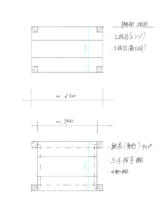 □ #.78 レンジシェルフ range shelf (HI) お掃除ロボ用120高 (d.wt) 9枚目の画像