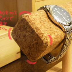 ☆※ ご予約受付け開始 ※☆…▪️コルクと栗の腕時計スタンド S 5枚目の画像