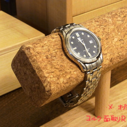 ☆※ ご予約受付け開始 ※☆…▪️コルクと栗の腕時計スタンド S 6枚目の画像