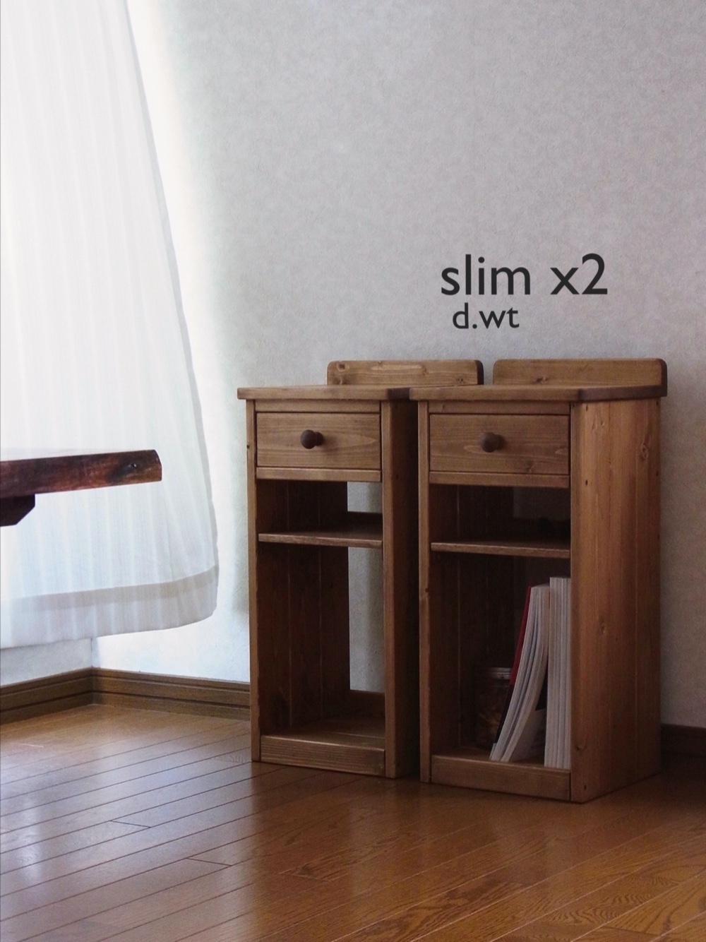 ◻︎#75.スリム「2台まとめて」送料お得☆ 1drawer+shelf sidetable (d.wt)
