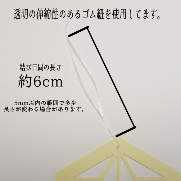 【こいのぼり】パステルカラー　切り絵の飾り　端午の節句オーナメント　こどもの日や初節句に！やわらか雰囲気 7枚目の画像