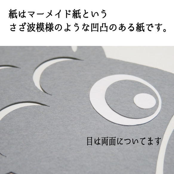 【グレー 鯉のぼり】オーナメント飾り　モノトーンこいのぼり　灰色　端午の節句　こどもの日や初節句に！インテリアに！ 6枚目の画像