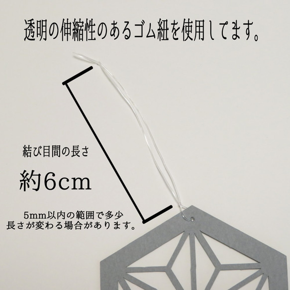 【グレー 鯉のぼり】オーナメント飾り　モノトーンこいのぼり　灰色　端午の節句　こどもの日や初節句に！インテリアに！ 7枚目の画像