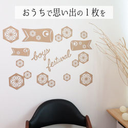 端午の節句 こいのぼり】こどもの日の写真撮影に！ 願いを込めて飾る