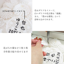 【 ウェルカムボード 】 白無垢の花嫁　A4　結婚式ウェルカムスペースに！和装の前撮りやフォトウェディングにも！ 8枚目の画像