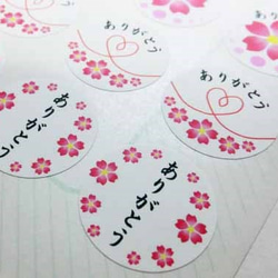 桜のありがとうシール　48枚 4枚目の画像