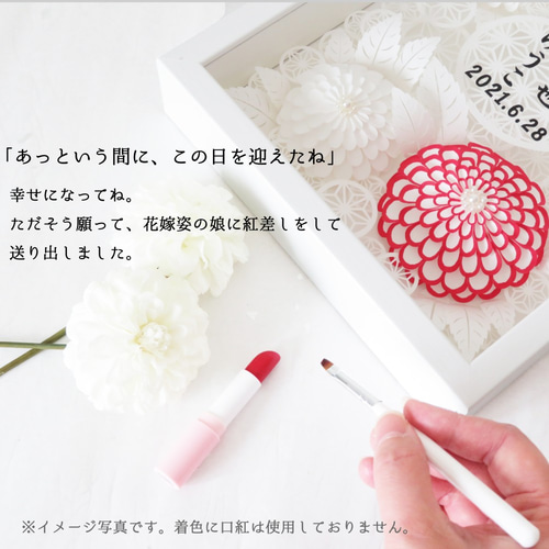 和風ウェルカムボード】白無垢の花嫁〜嫁ぎの紅〜 A4 結婚式