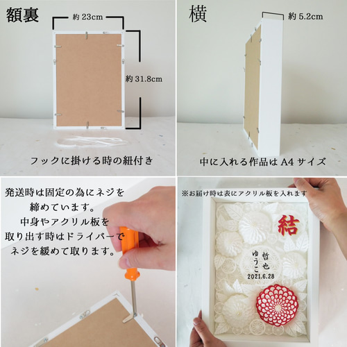 和風ウェルカムボード】白無垢の花嫁〜嫁ぎの紅〜 A4 結婚式