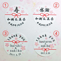 【桜の花嫁】 名・日付入りシール  春の結婚式に  さくらwedding 2枚目の画像