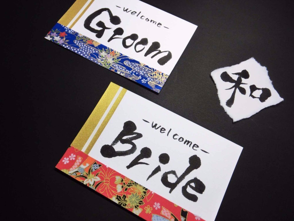 新しいスタイル はせがわゆうじ　額　サイン無し 絵画