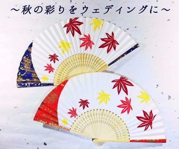 扇子プロップス♡*°(花なしverにもできます) 扇子プロップス☆(ペーパー