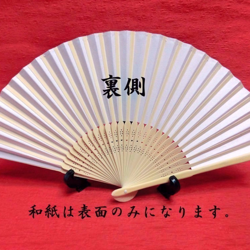 季節限定!! 秋の彩り扇子～楓 2017年 秋 ver.～ 扇子プロップス その他