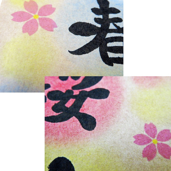 春婚【桜のほっこり受付サイン】クラフト紙　2枚セット　はがきサイズ 5枚目の画像