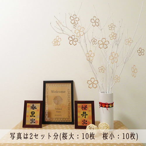 春の和風結婚式】桜オーナメント さくら飾り ウェルカムスペース