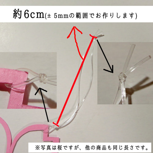 春の和風結婚式】桜オーナメント さくら飾り ウェルカムスペース 春の和風結婚式】桜オーナメント さくら飾り ウェルカムスペース