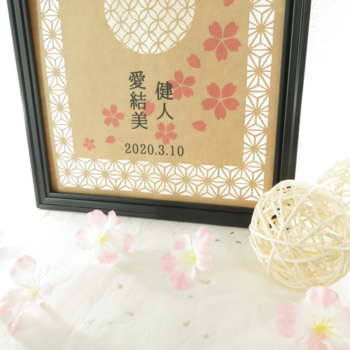 夫婦円満】春婚・桜＆切り絵のウェルカムボード～和ナチュラル～ A4