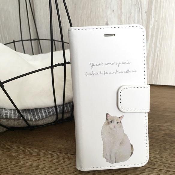 大人可愛いふわふわ猫〈ラグドール〉iPhoneケース 6/6s 2枚目の画像