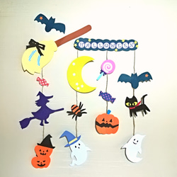 ハロウィン モビール 魔女 かぼちゃ 壁面 飾り 雑貨・その他 twice