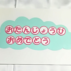 あひるのおやこ　お誕生表　壁面　保育 3枚目の画像