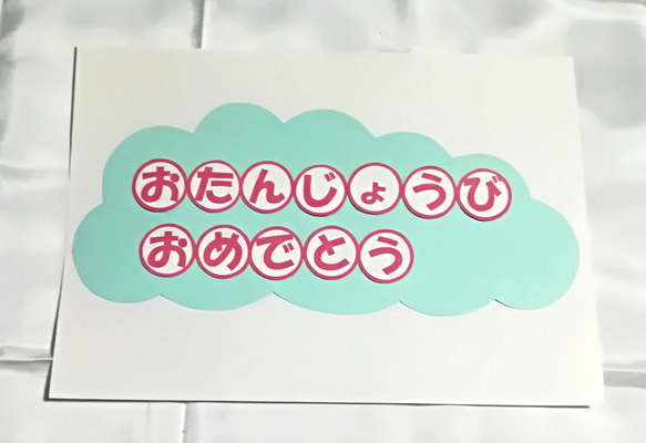 あひるのおやこ　お誕生表　壁面　保育 3枚目の画像