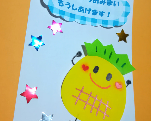 早割！ 暑中見舞い 残暑見舞い はがき 壁面 パイナップル 金魚 アイス