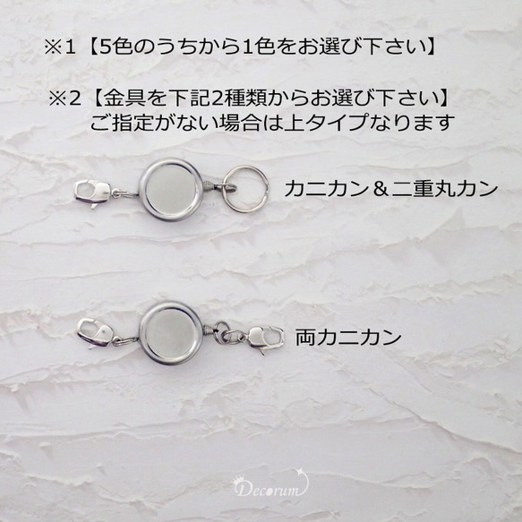 rainbow-colored key ring  キーリング  リールキーホルダー　 2枚目の画像