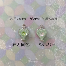 green perfume bottles 5枚目の画像