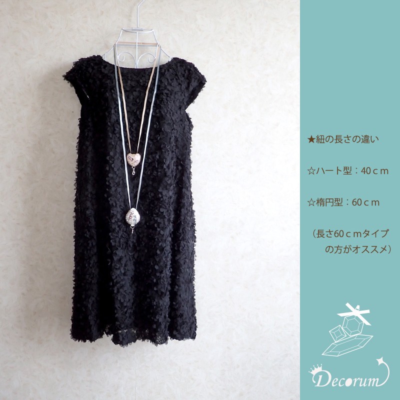 Black Happy Star（片面）ネックストラップ 　IDホルダー