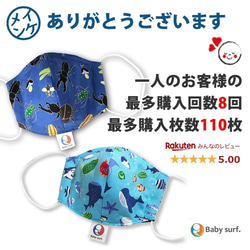 イケメン！マスク　はたらく車　子供用 立体布マスク　幼稚園から小学校低学年くらいまで 6枚目の画像