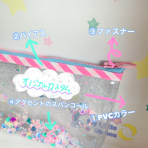 受注製作】シャカシャカペンケース ポーチ mylittlemoons 通販