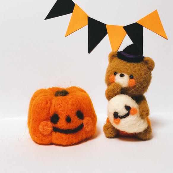 可愛いハロウィンくまさん編みぐるみ❣️おばけとかぼちゃ付き❣️ 可愛いハロウィンくまさん編みぐるみ❣️おばけとかぼちゃ付き