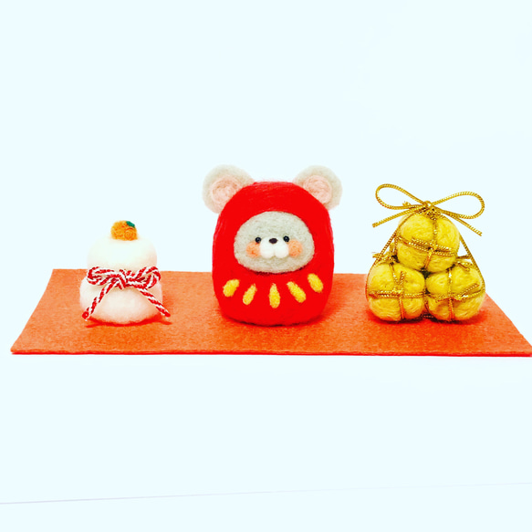 干支飾り ねずみのだるまちゃんと米俵と鏡餅 羊毛フェルト 羊毛