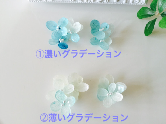 【creema限定】紫陽花のピアス  〜水色〜 2枚目の画像